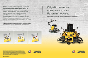 Ručně vedené hladičky betonu Wacker Neuson CT 36-400 E