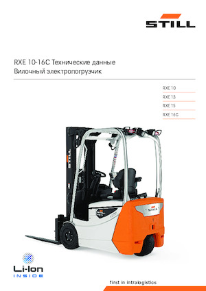 Čelní vysokozdvižné elektrické vozíky Still RXE 15