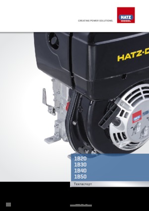Motory Hatz 1B20
