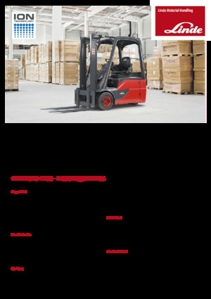 Čelní vysokozdvižné elektrické vozíky Linde E12 std.