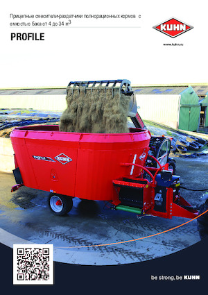 Míchačky krmiv Kuhn Profile Plus 17.1