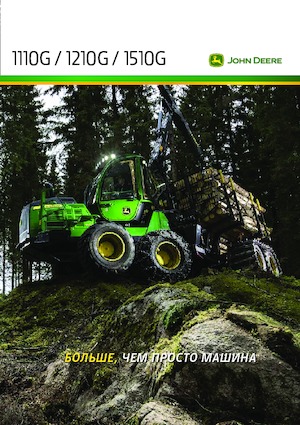 Vyvážecí traktory John Deere 1210 G
