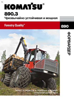 Vyvážecí traktory Komatsu 890.3