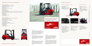 Dieselové vysokozdvižné vozíky s ochranou proti výbuchu Linde H30D