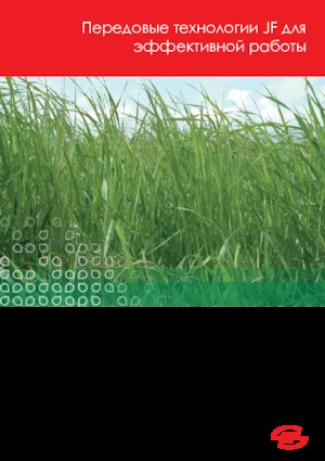 Čelní diskové žací lišty bez kondicionéru Kongskilde SMF 3005