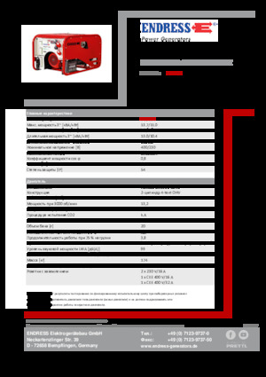Benzínové elektrocentrály Endress ESE 1506 DHG-GT ES ISO Duplex