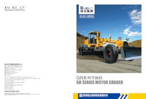 Grejdry XCMG GH215