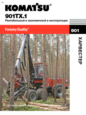 Harvestory Komatsu 901 TX