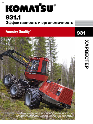 Harvestory Komatsu 931.1