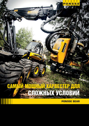 Harvestory Ponsse Bear