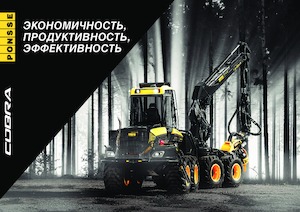 Harvestory Ponsse Cobra