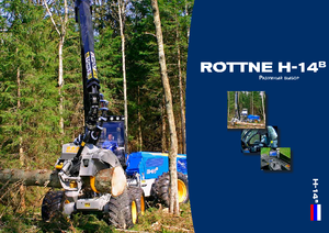 Harvestory Rottne H 14 B