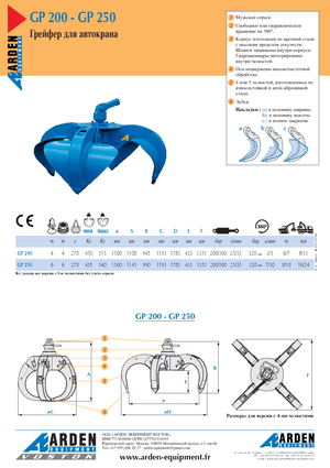 Hydraulické drapákové lopaty Arden GP 200