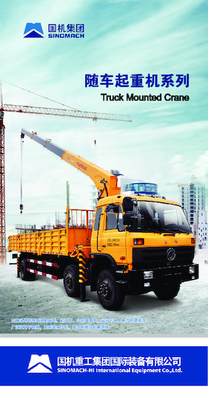 Hydraulické nakládací jeřáby Sinomach SQ12