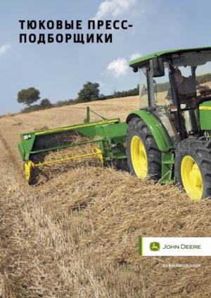 Lisy na hranolové balíky + Lisy na obří balíky John Deere 349