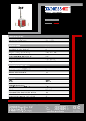 Osvětlovací věže Endress EFA 840 S4 320