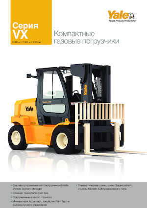 Čelní vysokozdvižné LPG vozíky Yale GLC70VX Value