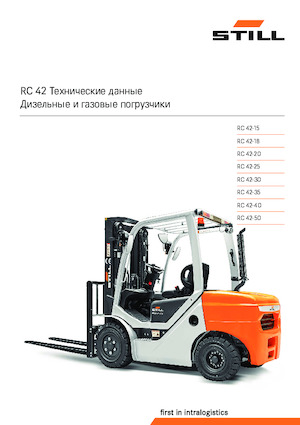 Čelní vysokozdvižné LPG vozíky Still RC 42-15