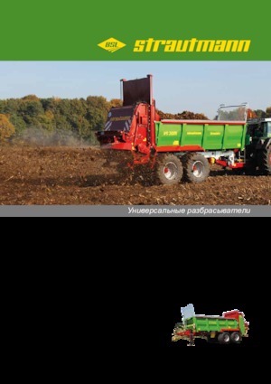 Rozmetadla hnoje Strautmann VS 2005
