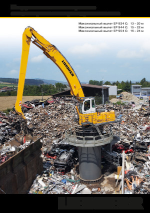 Manipulátory s materiálem Liebherr EP 944 C Litronic