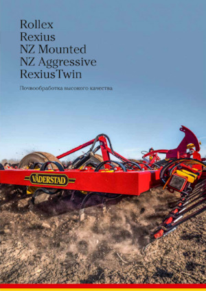 Luční a polní válce Väderstad Rexius T 830