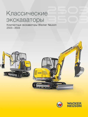 Minirypadla Wacker Neuson 3503