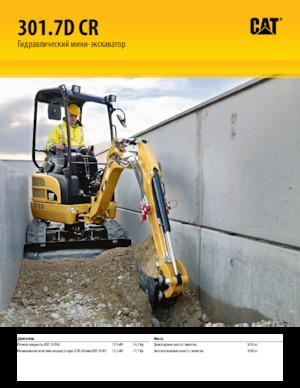 Minirypadla Caterpillar 301.7D CR