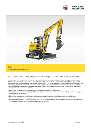 Minirypadla Wacker Neuson 6003