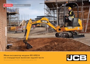 Minirypadla JCB 8014 CTS
