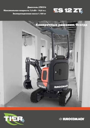 Minirypadla Eurocomach ES 12 ZT 4