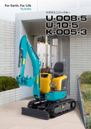 Minirypadla Kubota K005-3