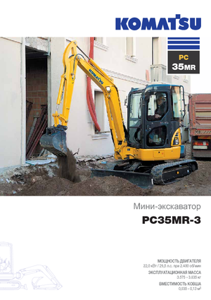 Minirypadla Komatsu PC35MR-3