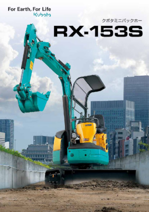 Minirypadla Kubota RX153S