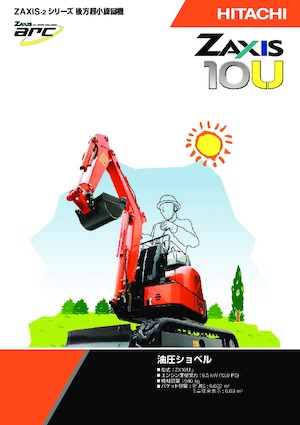 Minirypadla Hitachi ZX10U-6