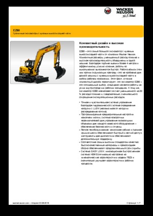 Pásová rypadla Wacker Neuson EZ80