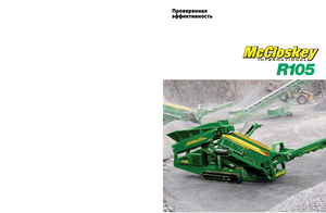 Mobilní třídiče McCloskey R105
