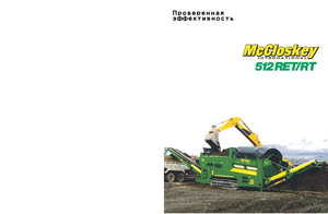 Mobilní bubnové třídiče McCloskey 512 RT