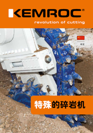 Hydraulické frézy Kemroc ES 60 HD