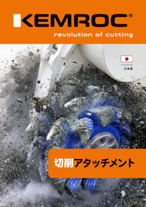 Hydraulické frézy Kemroc KR 30