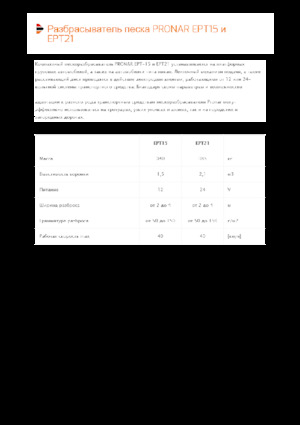 Komunální sypače Pronar EPT 21