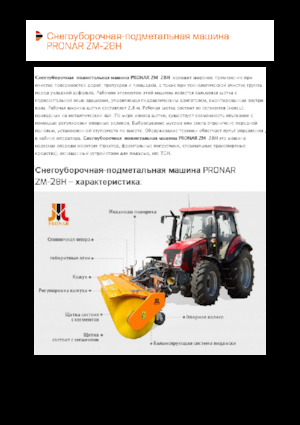 Montované zametače Pronar ZM 28H