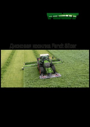 Diskové kombinované žací lišty s kondicionérem Fendt Slicer 911 TL RC