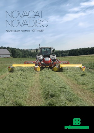 Diskové kombinované žací lišty bez kondicionéru Pöttinger NovaCat A 10 CF