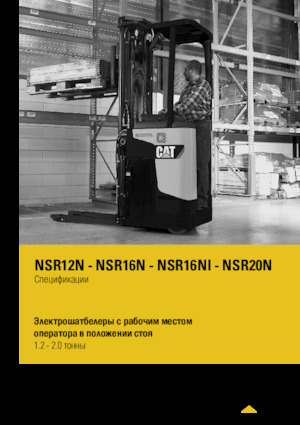 Regalové zakladače s plošinou pro řidiče Caterpillar NSR16N