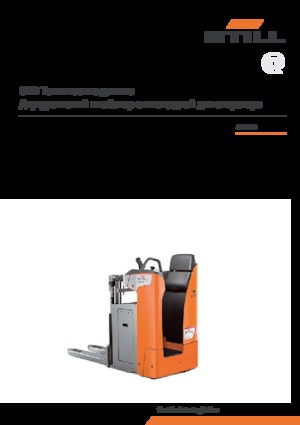 Regalové zakladače s plošinou pro řidiče Still SXD 20