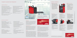 Nízkozdvižné vozíky s plošinou pro řidiče Linde T25SP 