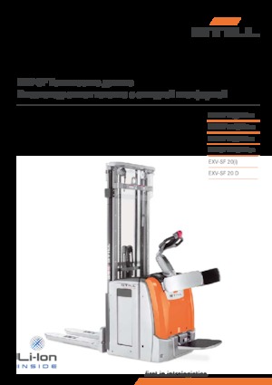 Ruční paletové vozíky Still EXV-SF 20