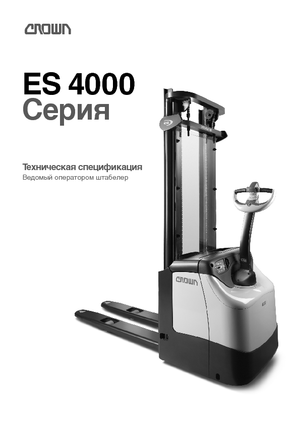 Ruční paletové vozíky Crown ES 4000-1.6 TL