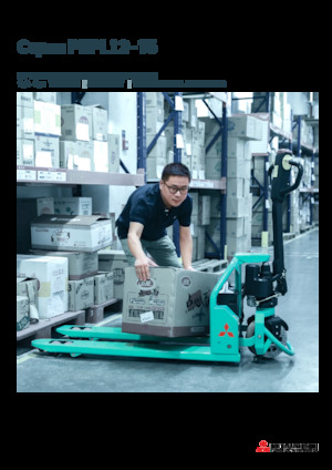 Ruční paletové vozíky Mitsubishi PBPL12 KPTP 550 × 1220