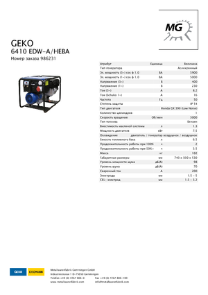 Benzínové elektrocentrály Geko ® 6410 EDW-A/HEBA